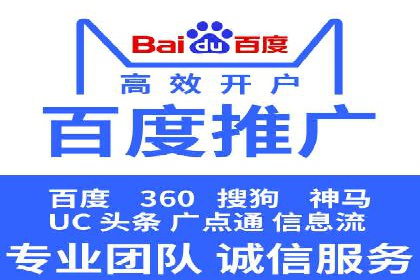 百度SEO推广实战案例：提升网站用户体验