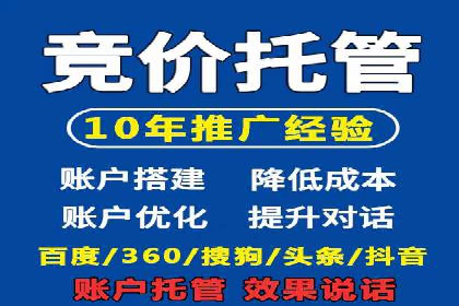 信息流托管案例：提升用户粘性策略
