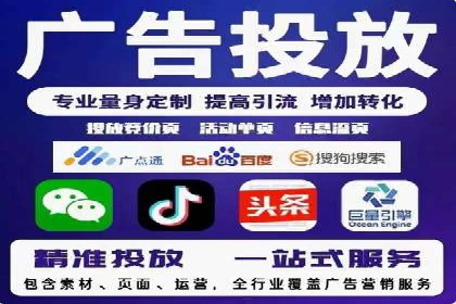 案例解析：关键词竞价排名策略调整